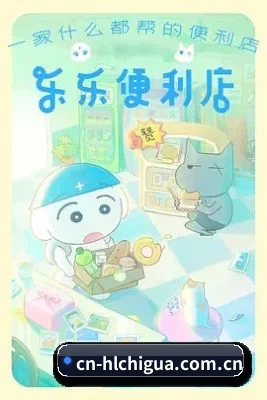用真相积累路人盘价值
